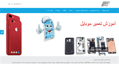 Desktop Screenshot of irantamirat.com
